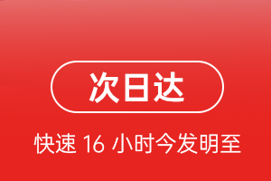 中卫沙坡头机场快递航空货运 航空货运